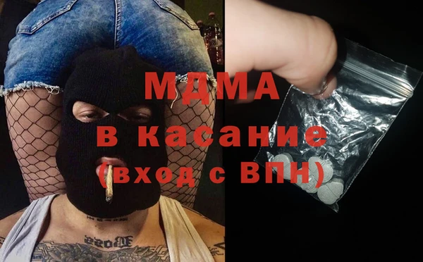 МДМА Вяземский