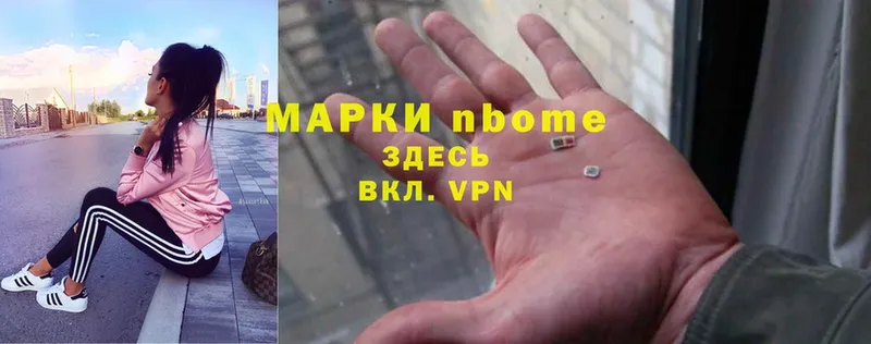 ссылка на мегу маркетплейс  Камызяк  Марки NBOMe 1,8мг 