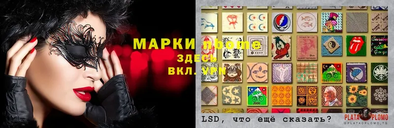 Марки 25I-NBOMe 1,5мг Камызяк